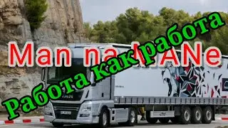 Велосипедный рейс в Голландию. Анекдот.