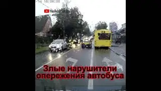 Обгон по встречке!!!