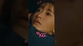 「ワルツ」配信中！👰‍♀️💍ABCテレビ・テレビ朝日系連続ドラマ「ミス・ターゲット」毎週日曜22時〜放送中！#ワルツ #ミス・ターゲット #松本まりか #上杉柊平 #家入レオ