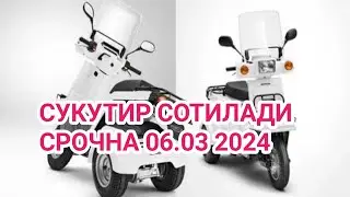 HONDA GYRO X СУКУТИР СОТИЛАДИ СРОЧНА 06.03 2024