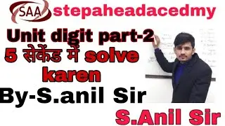 Unit Digit part-2| stepaheadacedmy| sanil sir live class| Unit Digit trick