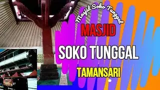 MASJID UNIK DENGAN SATU TIANG |MASJID SOKO TUNGGAL TAMAN SARI KERATON JOGJA