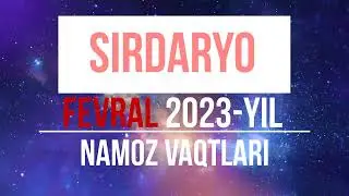 Namoz vaqtlari Sirdaryo Fevral 2023 yil | Намоз вақтлари Сирдарё Февраль 2023 йил