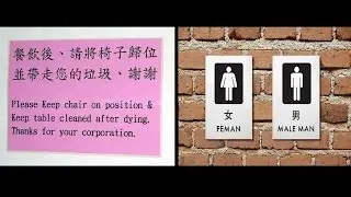 Most Funny Asian Translation Fails that actually exist