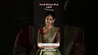 Qn 2: இந்த கேள்விக்கு உங்கட்ட பதில் இருக்கா? | Export Tips Ideas in Tamil #exporttipsideasintamil