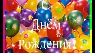 День рождения в "ШАЛЬНОЙ ВОСЬМИСОТОЙ". ФКК "Родинні інвестиціі"