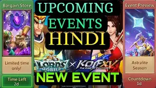 LORDS MOBILE UPCOMING BARGAIN STORE | LORDS MOBILE UPCOMING EVENT | LORDS MOBILE NEW EVENT HINDI