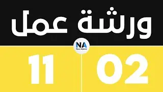 11-02 Mastering Premiere Pro in Arabic - Motion in Premiere