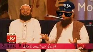 Amir Liaqat Ramadan Show 2018 Molana Sahab Thuglife