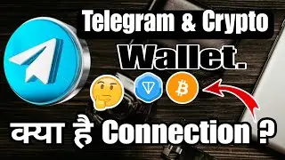 Telegram crypto wallet क्या है? | How works Cryptocurrency on telegram app? |What is telegram ton?