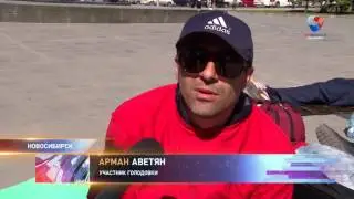 Обманутые покупатели квартир начали голодовку