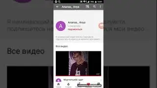 Пиар человека Аnans_Anya