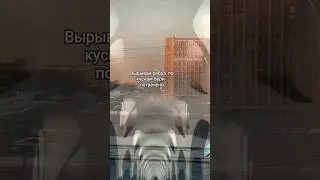 Потрачено – TRITIA🟣 