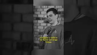 Сергей Орлов Светские манеры на фудкорте #орлов #юмор