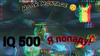 Mobile Legends hook montage Franco #1 😄😊 #mlbb #francogameplay #mobilelegends #мобайллегенд