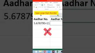 how to type long digit number in excel | write long digit number in excel | 