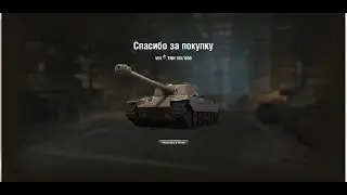 КАК ИГРАТЬ? TNH 105/1000 ТОЛЬКО ББ. БОЙ WORLD OF TANKS. ЗАТЕРЯННЫЙ ГОРОД.