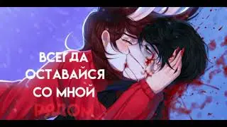 Руня