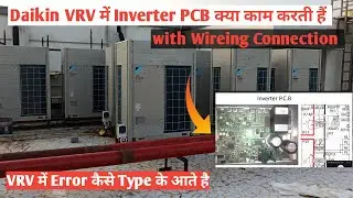 #Daikin VRV में Inverter PCB क्या काम करती हैं with Wireing Connection #VRV में Error Type #daikin