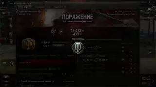 обьек 777 играю на нем
