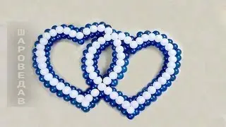 Heart of the balloons.