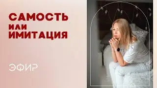 Создание ДЕЛА ЖИЗНИ - как способ раскрытия и реализации своей уникальности