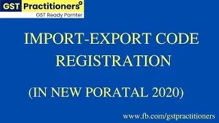 HOW TO APPLY IEC REGISTRATION THROUGH e SIGN AADHAR   IMPORT EXPORT CODE REGISTRATION