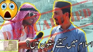 Unbelievable! Watch Arab Guy Challenge Strangers For Just 10 Rupees!