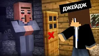 😱 МАЙНКРАФТ, но Я Попал В СТРАШНУЮ ЛОВУШКУ [1 ЧАСТЬ]