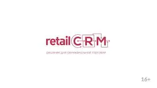 Обзор retailCRM