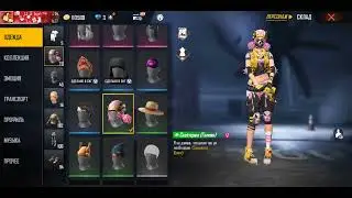 Продаю аккаунт Free Fire