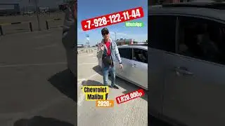 Авто из Грузии. 19.04.24. Malibu Premier за 1.820.000р🔥