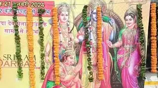 Jai shree Ram 🙏🙏🚩🚩