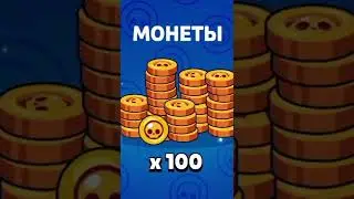 Прошел Испытание Ниты Только Нитой В Бравл Старс 🐻 