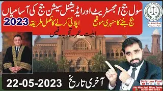 Civil Judge Magistrate and ASJ Posts 2023 | Additional Session Judge and CJ Posts 2023 | Lahore High
