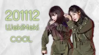 위키미키(Weki Meki)-COOL 유정포커스 201112 (혁신도시 기념콘서트)