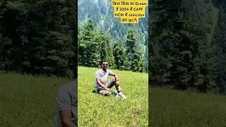 किस किस का Dreamहै 2024 में वर्दी🚨 पहनने का🔥 #hcm#motivation#capf#vardi#crpfhcm#bsfhcm#cisf#crpf