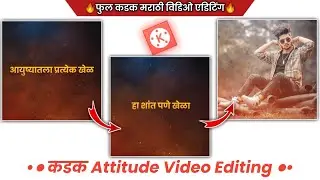 Attitude Video Editing #2021 | New Attitude Status Editing | Marathi Status Editing in #kinemaster