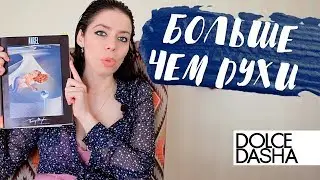 Феномен Angel Thierry Mugler. Больше, чем духи