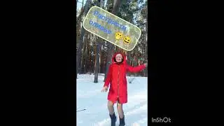 Укрепить иммунитет и растрясти посленовогодний "Оливье" 🤭😁