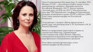 Ольга Погодина  / Exclusive / Опыт / Острый ум /  Гаджеты.