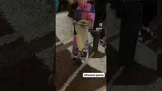 Что я делал всю зиму?