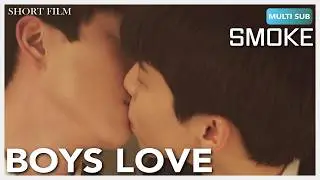 ENG SUB MULTI [Highlight] Award Winning Korean Queer Shorts | Smoke [NEW FORMAT]