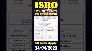 ISRO Recruitment 2023 – Apply Online for 62 Technical Assistant, Technician ‘B’ & Other Posts
