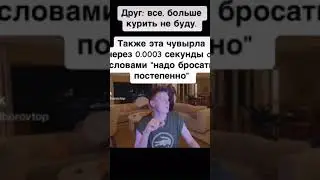 #мем