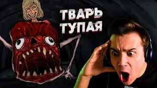 Криповые Истории на Ночь | Добрые соседи, Под мостом | Страшная Анимация | Реакция | Рома Субботин