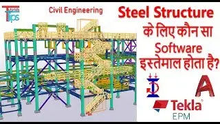Which Software Use Most for steel Structure Design | Steel Building Load Analysis Software