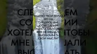 Второй тип токсичных личностей: жаждущие внимания. Как установить с ними личные границы