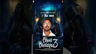 Bhool bhulaiya 3 movie release date #ott #movie #videostreaming