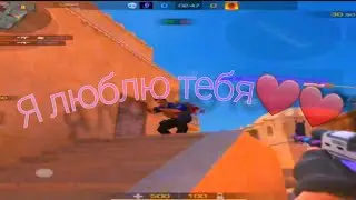 Я люблю тебя 💫❤